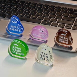 打工人职场反内耗文字摆件语录亚克力搞怪创意抽象桌面装饰品立牌