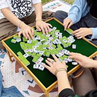 好好玩！迷你麻将户外露营旅行团建游戏便携春游野餐可折叠麻将桌