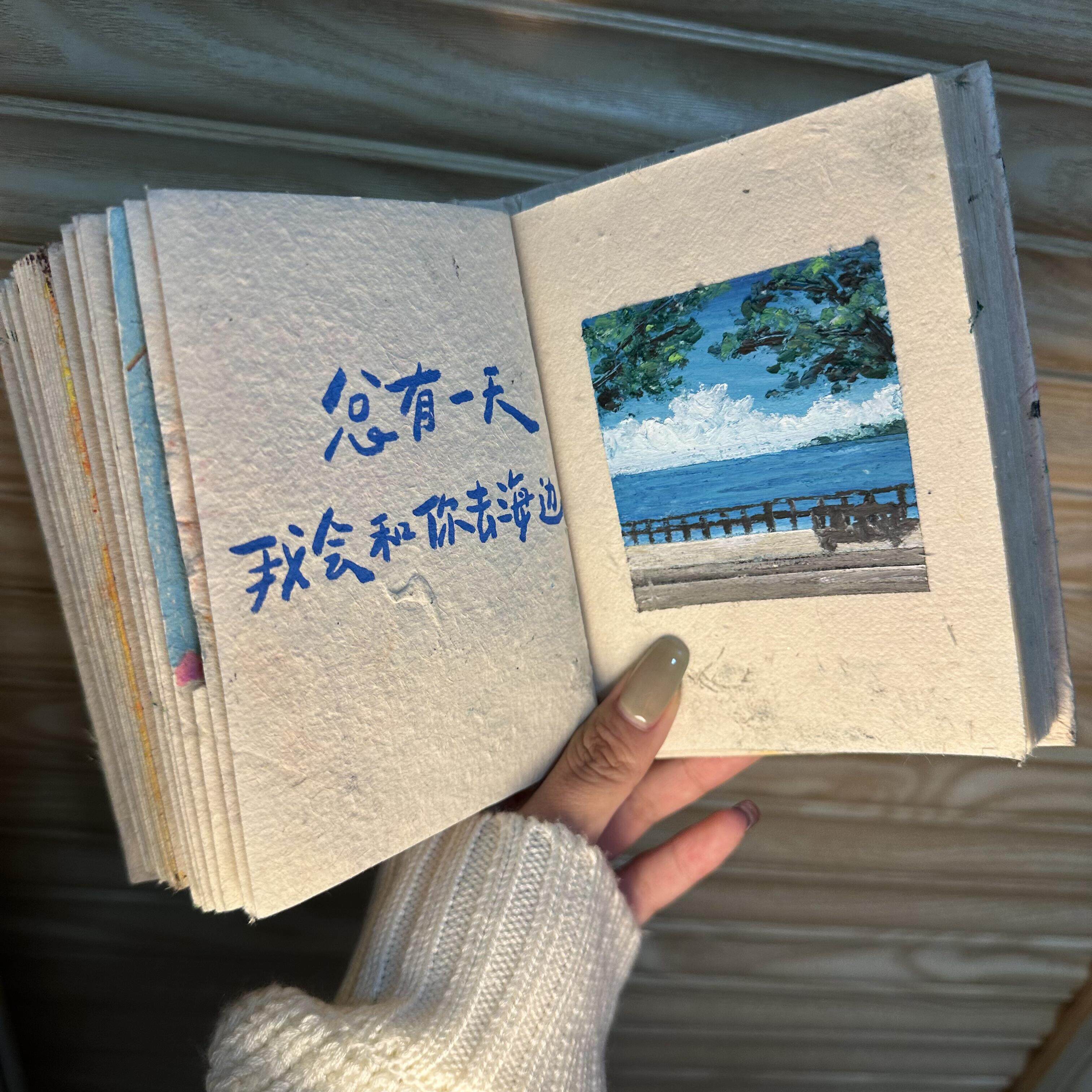 尼泊尔手工本diy材料包情侣纪念