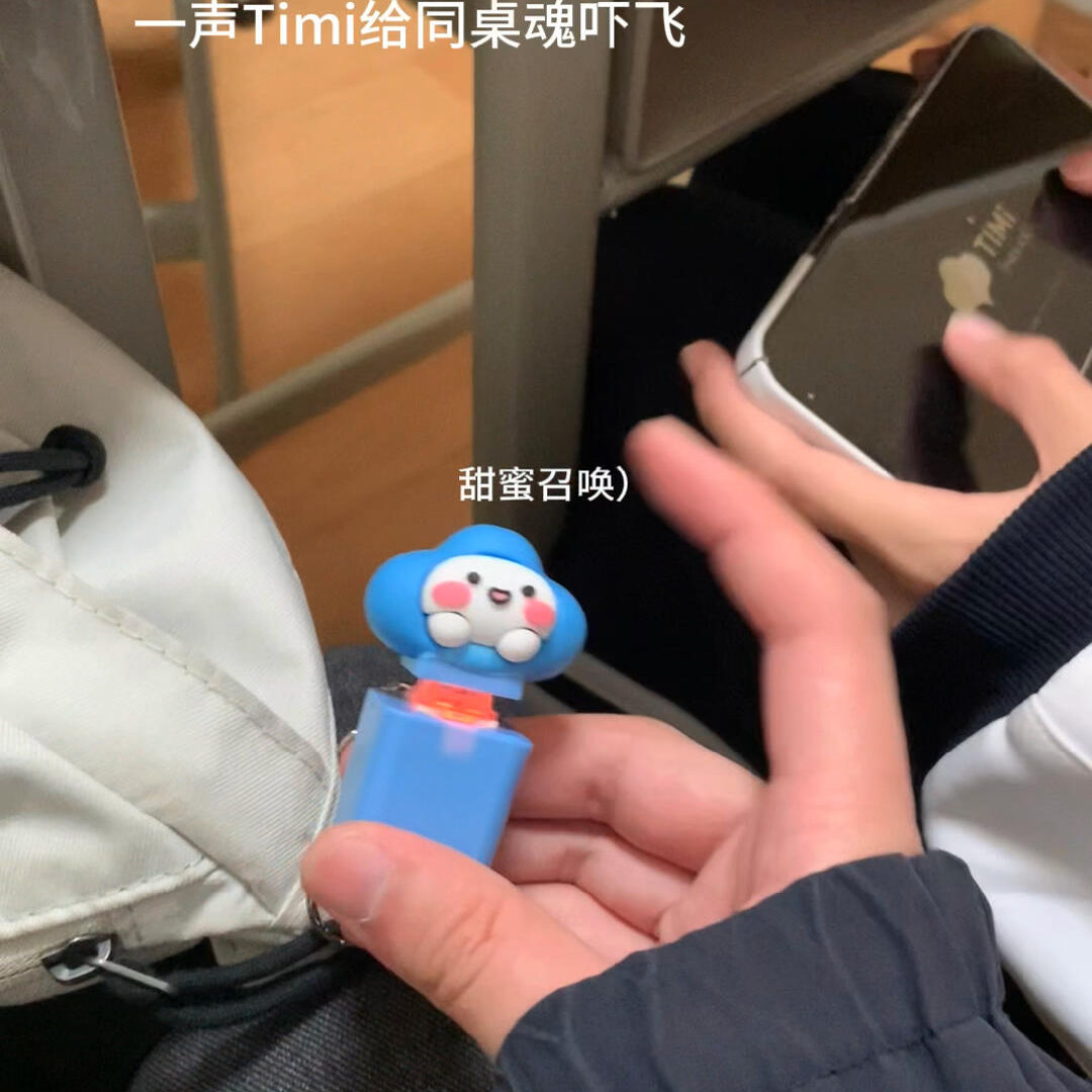 游戏timi同款按压发声挂件整蛊