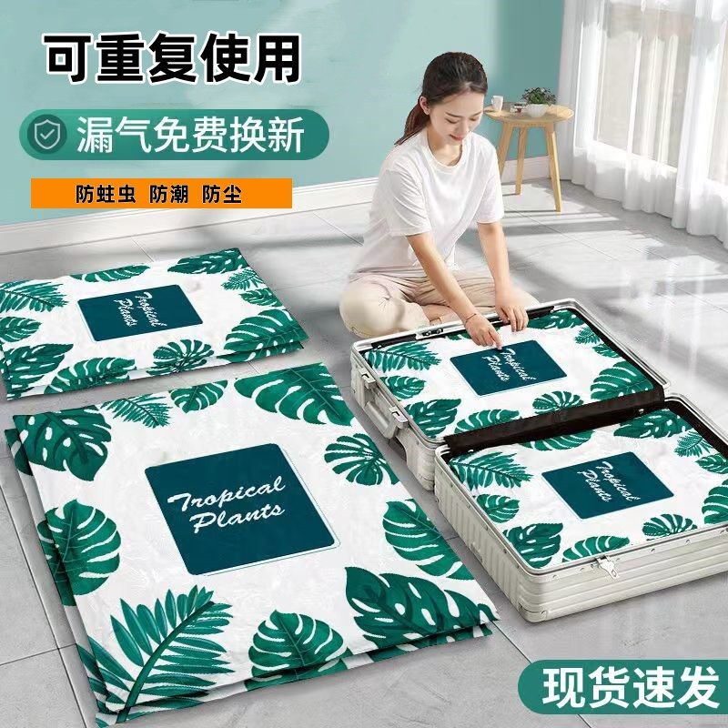 真空压缩袋加厚抽气真空袋棉被子衣服衣物整理袋家用压缩收纳袋真,收纳整理,衣物压缩袋,淘宝优惠券,粉丝福利购,淘宝优惠卷