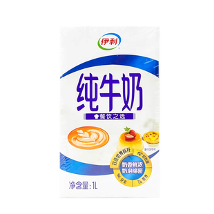 伊利纯牛奶1L全脂早餐奶餐饮商用甜品烘焙奶茶店咖啡拿铁拉花原料