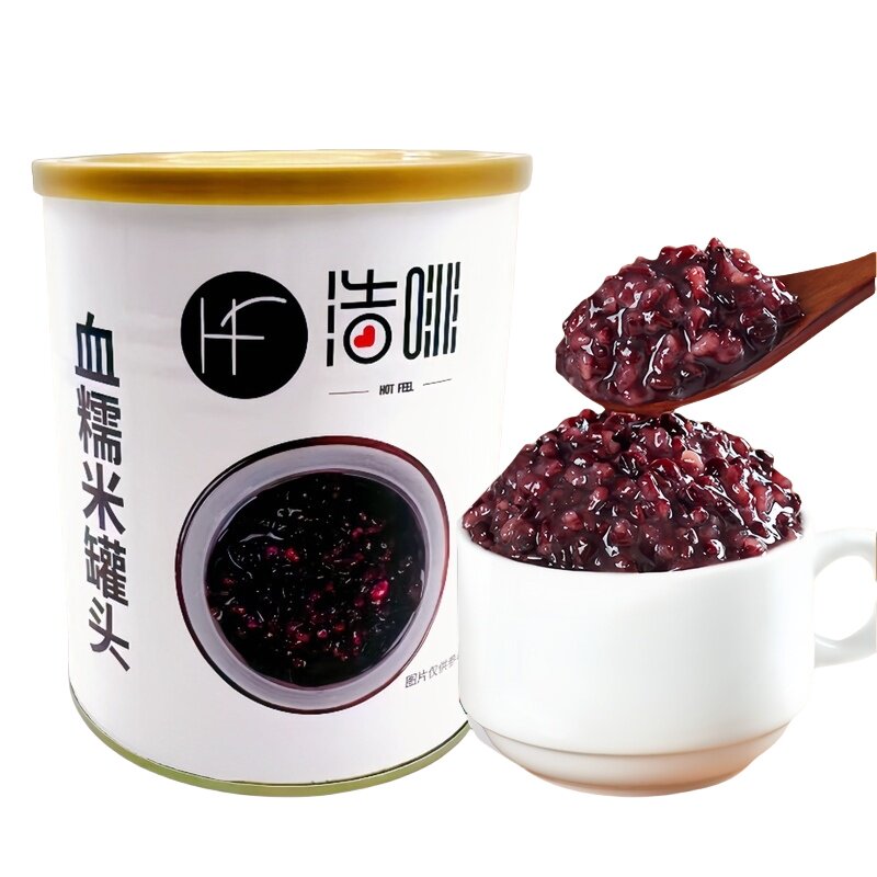浩啡血糯米900g整箱12罐开罐即食紫米黑米珍珠奶茶咖啡甜品烘焙