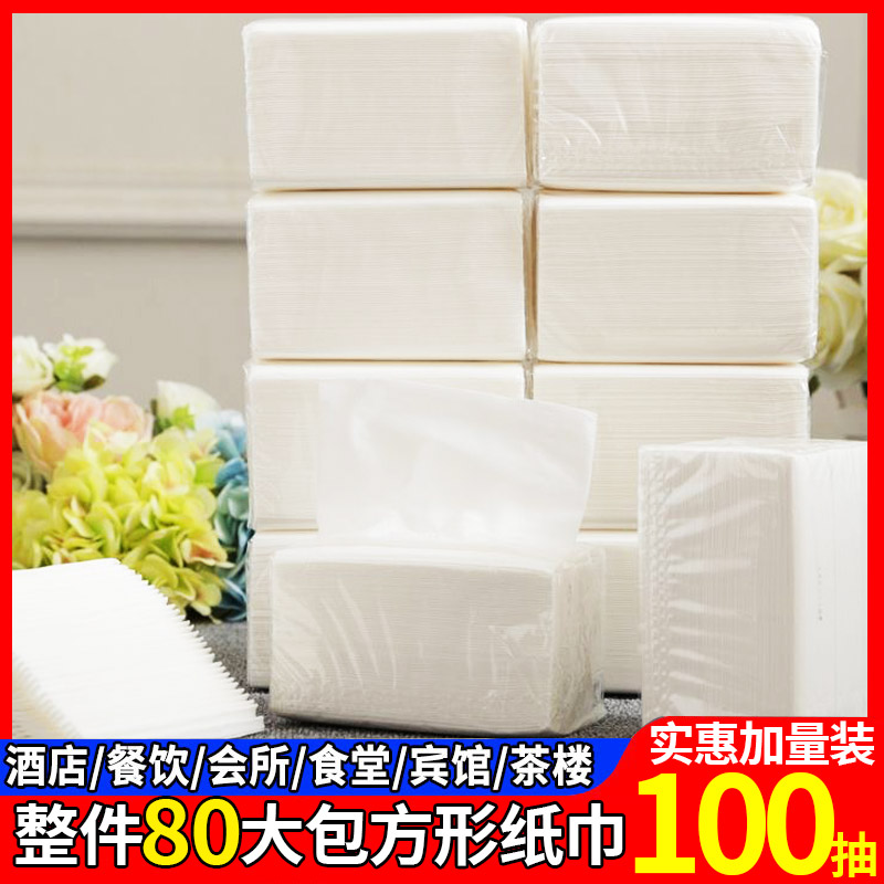 厂家直销实惠装100抽方形餐巾纸