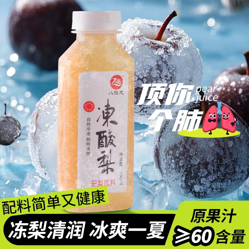 配料表简单又健康