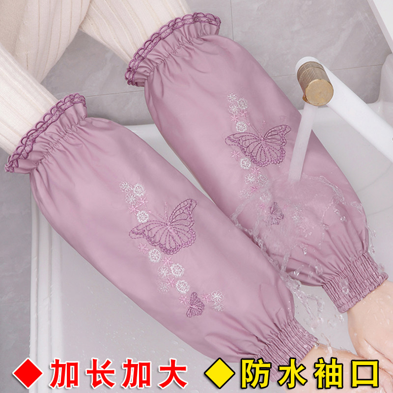 1/2/3双-套袖防水女护袖上班长款防油袖套秋冬季工作成人清洁袖筒,家庭/个人清洁工具,袖套,淘宝优惠券,粉丝福利购,淘宝优惠卷