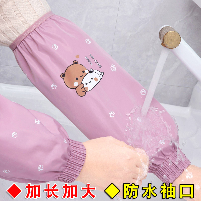 小学生袖套大人手秀画画美术工作长款防水新款作业男女绘画防脏污