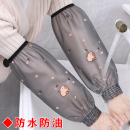 套家务护袖 手袖 套袖 女防污上班可爱长款 厨房家用秋冬季 防水防油袖