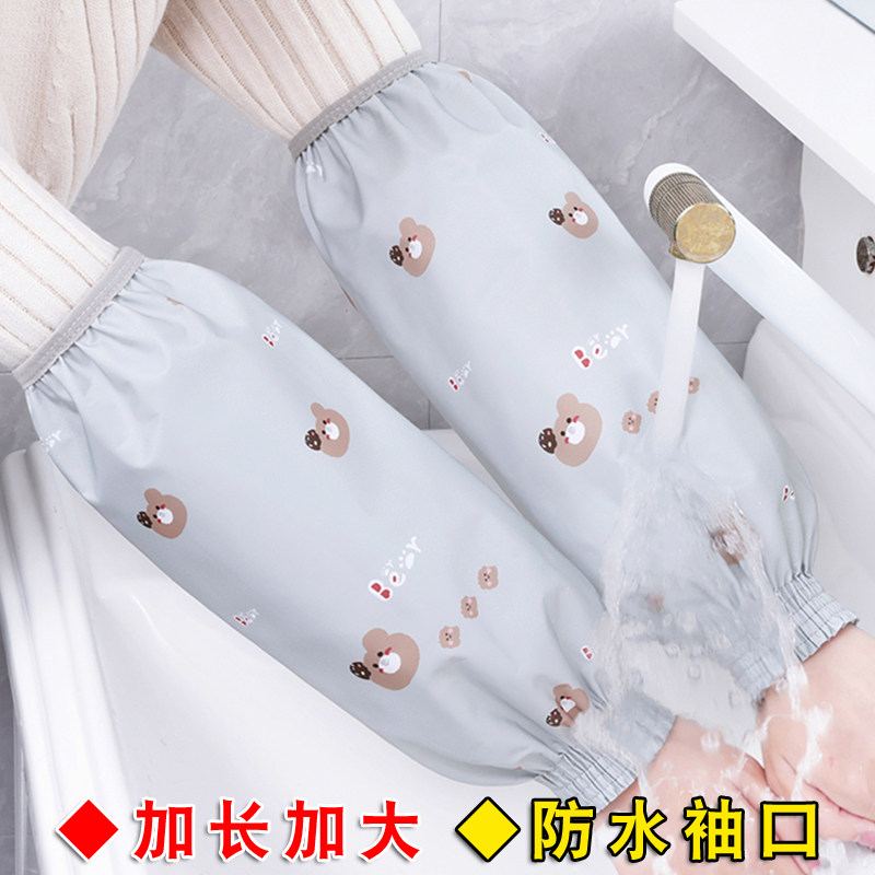 防水袖套防油套袖护袖防污家务长款工作女款秋冬季厨房学生办公室图片