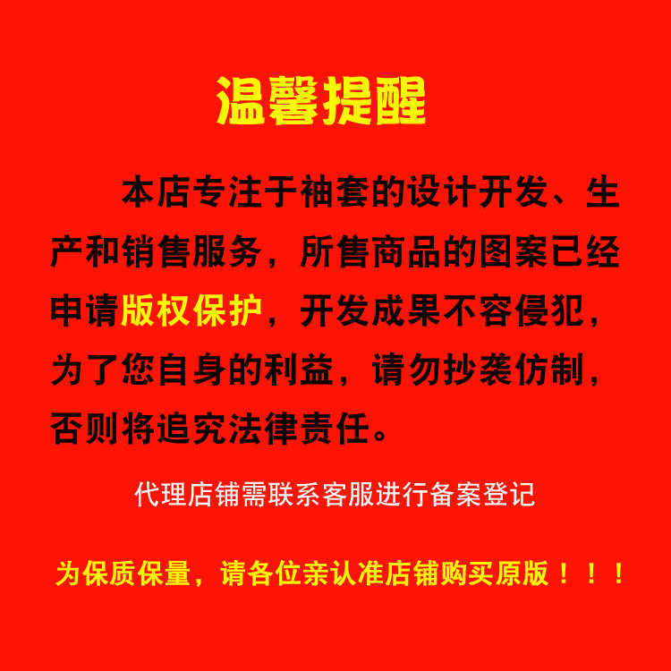 SUMMER SUNSCREEN ICE SLEEVE WOMENS ICE SILK HAND SLEEVE DRIVING ANTI-ULTRAVIOLET SLEEVE LOOSE GLOVES ARM SLEEVE RIDING SLEEVE