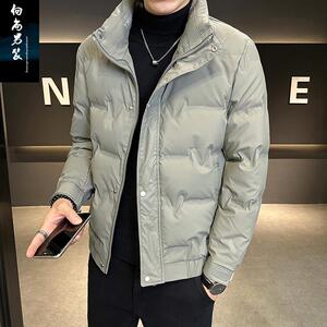 迈卡伦品质冬季男士羽绒服免洗V字压花立领修身保暖加厚羽绒外套