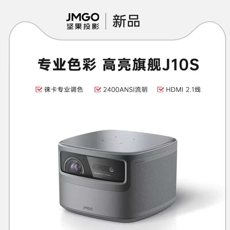 Проектор Nut P3S G9 O1Pro J10S K11 Dangbe D2H D3X M2S M5Pro Family