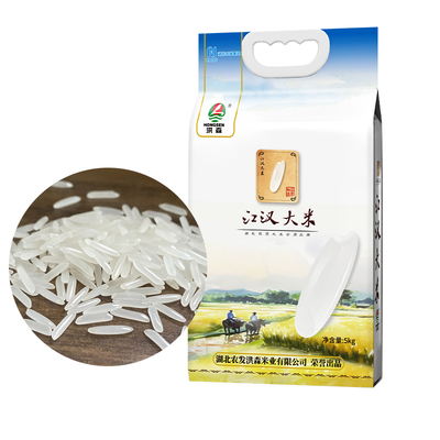 洪森江汉大米5kg 长粒香米 当季新米 南方籼米 煲仔饭用饭