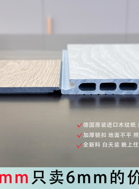 SPC加厚12mm家用防水防滑石晶锁扣地板无醛防火耐磨地暖地板翻新