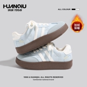 冬多巴胺德训鞋 女加绒百搭厚底板鞋 学生小白鞋 环球女鞋 棉鞋 ins潮