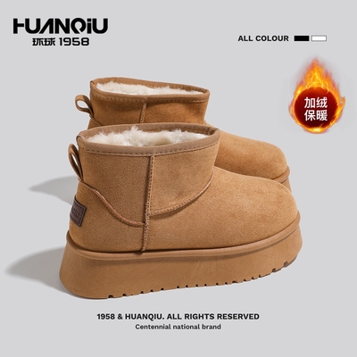 环球女鞋厚底雪地靴冬季加绒加厚