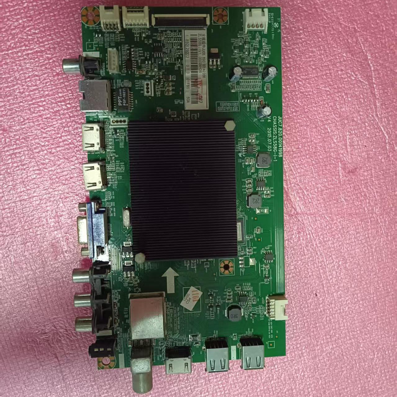 长虹55U1 55U3C主板 JUC7.820.00141998 屏C550U16-E2-B 现货