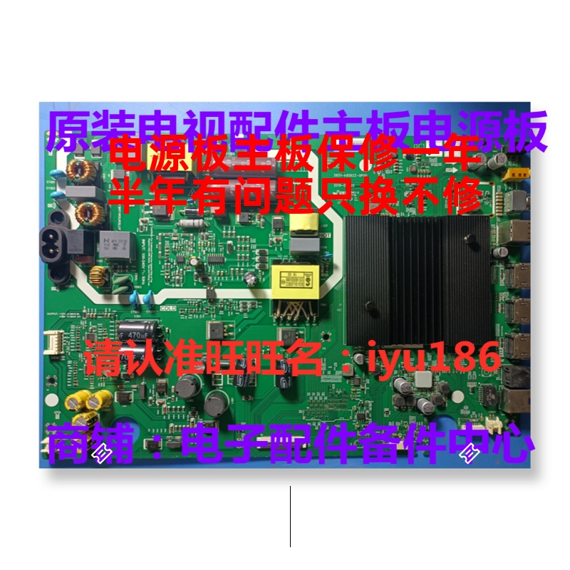 原装松下TH-55GX680C TH-50GX680C主板5851-A9S62Z-0P00
