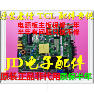 原装康佳LED43G300主板HK-T.RT2968P98配屏BOEI430WU1-01