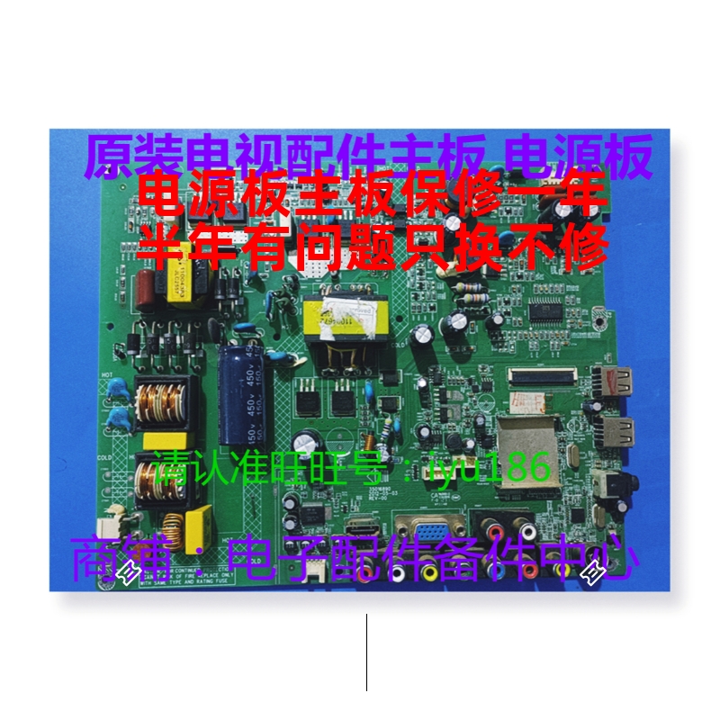 康佳LED42F2000CF 42F3000CF 42F3300DCE 主板35017208 35016890