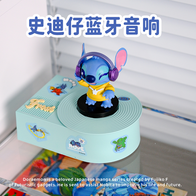 史迪仔蓝牙音响送闺蜜女生生日礼物高颜值DIY送女朋友毕业季音响