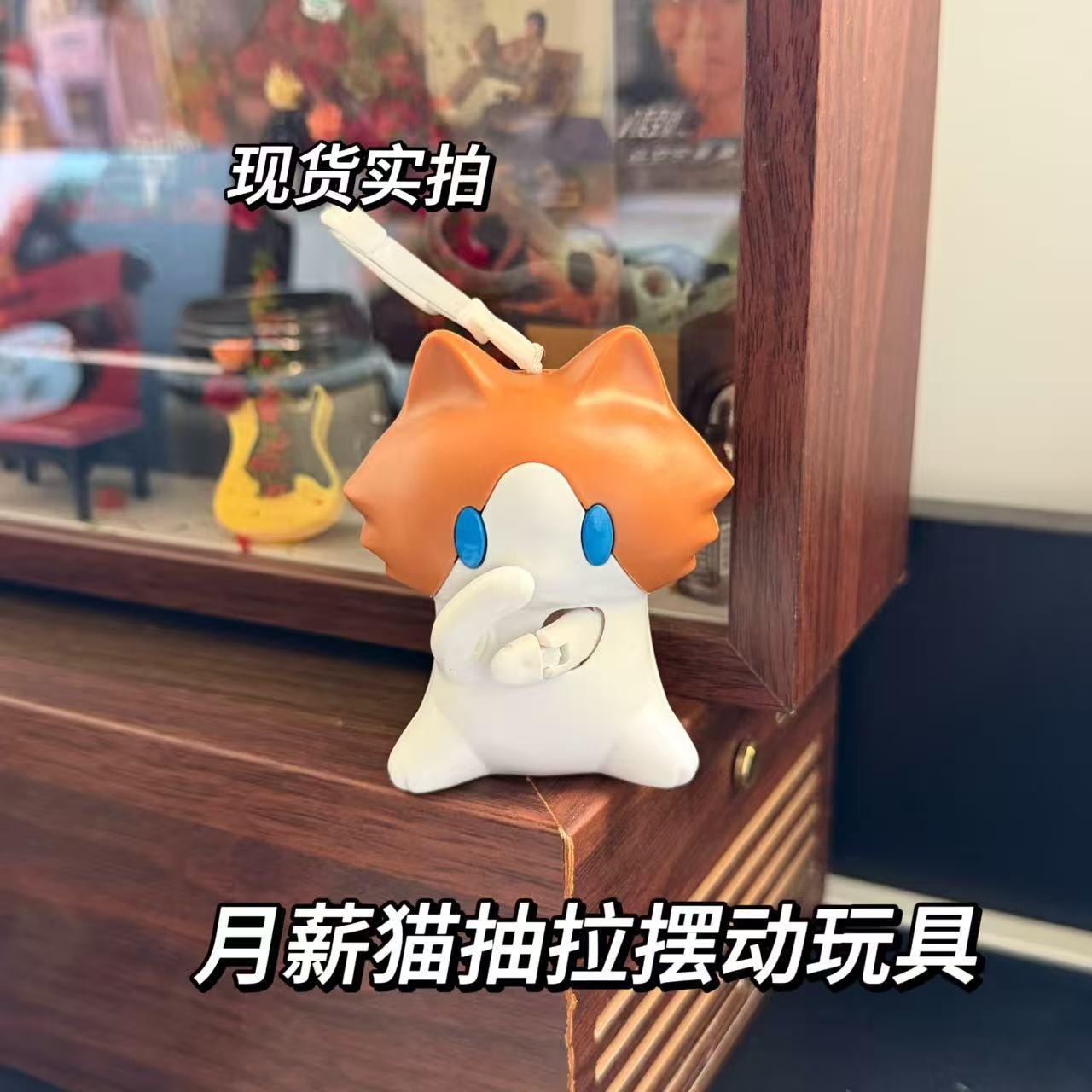 表情包动作搞怪月薪猫咪可爱公仔玩偶背包挂饰钥匙扣趣味小礼物