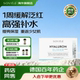 Sovita德国玻尿酸安瓶透明质酸精华烟酰胺保湿 修护原液抗皱抗氧化