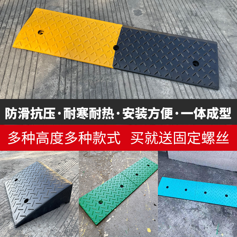 台阶垫门槛斜坡垫汽车上坡垫爬坡1米长50宽9公分高到50宽17厘米高,五金/工具,路沿坡,淘宝优惠券,粉丝福利购,淘宝优惠卷