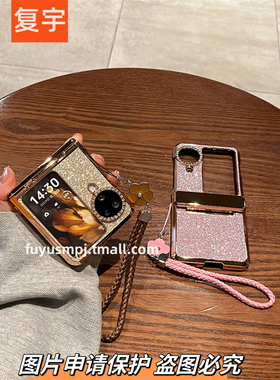 复宇 适用OPPOFindN3Flip手机壳折叠屏新款oppo find n3 flip女镶钻山茶花手链网红磨砂闪粉铰链全包保护套潮