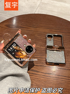 复宇 适用OPPOFindN3Flip手机壳折叠屏新款oppo find n3 flip女高级电镀镶钻闪粉渐变指环全包铰链防摔保护套