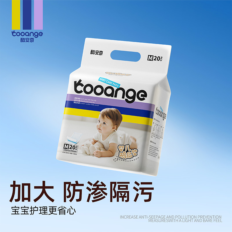 酷安奇一次性婴儿隔尿垫免洗尿垫透气产褥垫经期垫新生儿护理垫
