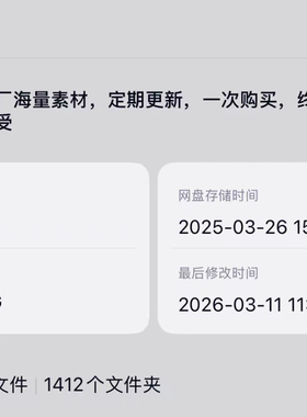 1200G光厂VJ师（剪辑师）AE模板/视频素材（度盘发货）