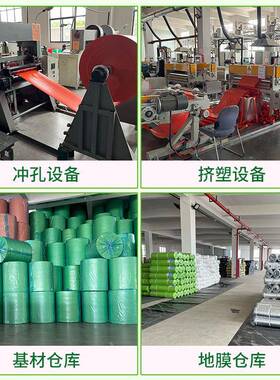 木地板防潮2mm铝减XIPE震静音垫地暖导热专用加厚I膜X膜厂PE地板