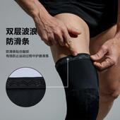 马逊长亚款 035蜂护膝女户撞外 男防透气蜂窝护腿护膝盖篮球登山FW