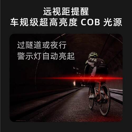 SF33R警SF3R自车智能3尾灯防盗报器行刹车尾灯充电尾灯跨境骑行尾