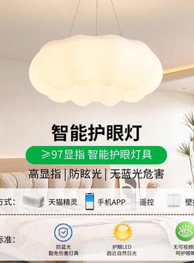 卧室灯南瓜吸灯爆奶油风儿童房主卧款房间顶主约灯简现代灯ICN具