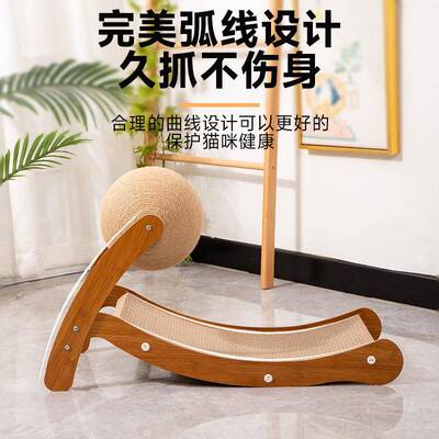 超MFG大体猫抓板麻绳猫玩抓球耐磨一不掉屑猫窝躺椅立式猫爪沙发