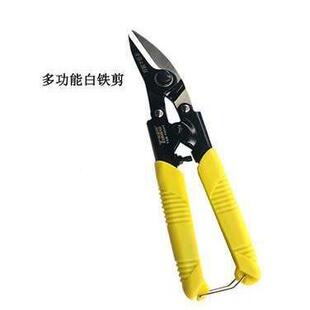 工业级五金工具重剪特斯豹型白铁剪工业剪属铁大丝剪刀白金铁皮剪