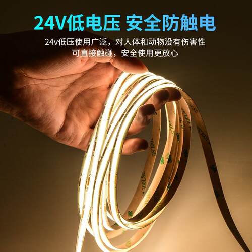 低压ob灯带线led条自粘家用三色智能无频闪灯条sy851高c指无暗显
