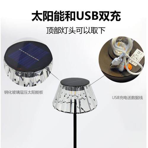 新家款太阳能落地灯户外照明约庭院草简坪灯用FX-TD-13阳台充电小