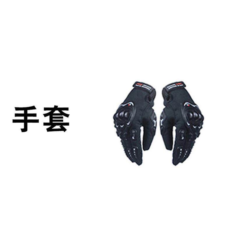摩托车骑行手套保风防四季暖通用骑行罩面风镜现62308货单拍不包