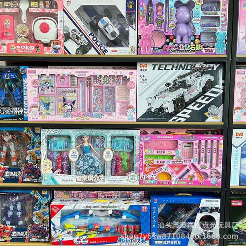 机称斤玩套具论斤按斤教培招生积分续501费礼品摆地构摊夜市圈包