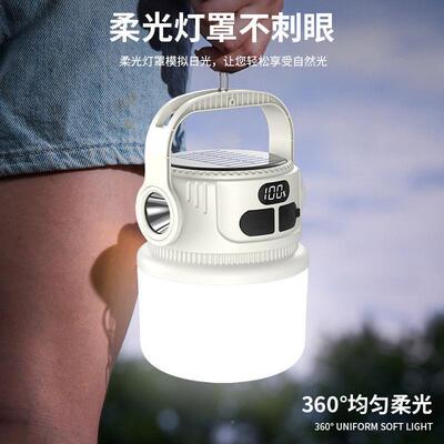 太阳能露营灯夜显市摆摊灯双源数节字示大容量家用光FHL0051能全