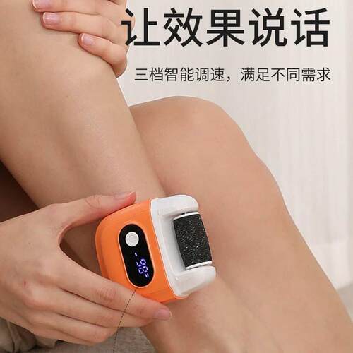 跨境修脚681电动打磨去脚皮磨磨脚老茧搓脚机研电式数显角器质打