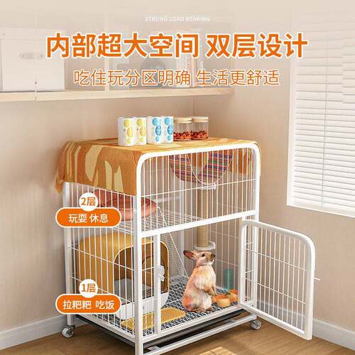 兔子笼子家用号室内兰养兔专用自动清粪物荷秋尚宠物猪豚鼠笼宠大