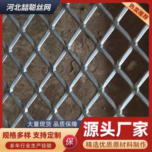 钢板板网展示货架网重平型台脚丝AFF踏防护防滑钢网片菱形网铁网