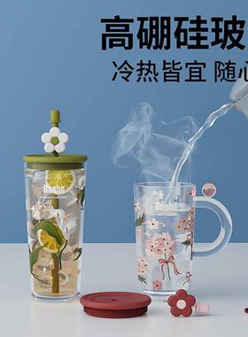 Ous吸b双层Ousbo艺玻璃水杯o女高大颜值容量新款2025带管耐高温喝