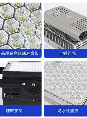 LEED塔吊户灯建筑地照明外防水探照射灯工照明球无品牌/场大功率L