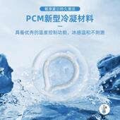 挂脖降暑圈夏户外运项动季 物科万鸿理降温冰圈恒温冰凉脖颈圈冰跨