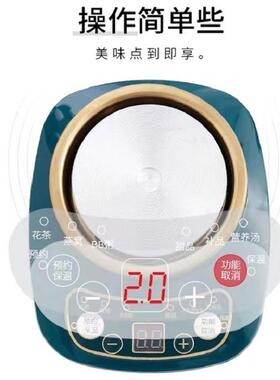 迷你底厨具SY-DZ01炉真煮电磁智能电电热炉多功能电炉小型炖养生
